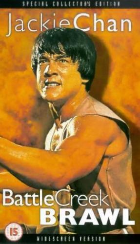 Battle creek brawl dvd - battle,