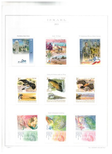 Complete israel stamp years - complete,