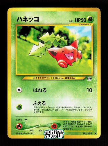Pokemon hoppip 187 - hoppip, c