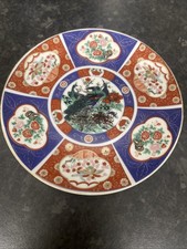 Vintage Oriental Imari Plate with Gold Rim Japanese Porcelain