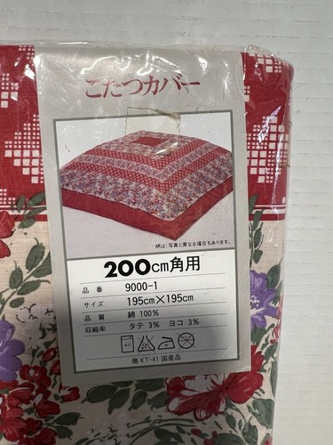 Japanese kotatsu table cover - table,