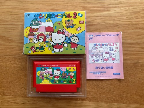 Sanrio carnival boxed japan - boxed!,