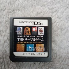 Nintendo DS Simple DS Series