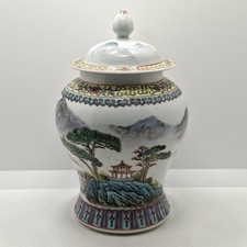 Chinese Porcelain Covered Vase
