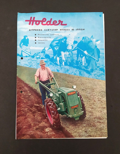 Vintage holder german - "holder",