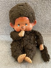 Vintage 1980s Sekiguchi