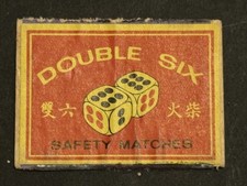 old match box top - chinese red top  with design- DOUBLE SIX
