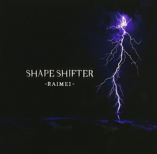 Raimei japan shape - raimei,