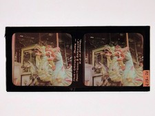 Fairground Merry-Go-Round Horse - Colour Glass Stereoview - KCM Symons mid c20th