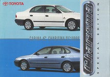 CAR BROCHURE - TOYOTA CARINA E