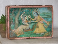 Vintage Janta Sweet Home God