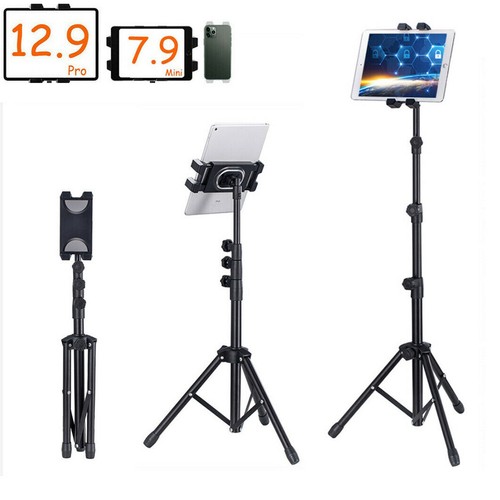 Portable floor tablet tripod - portable,