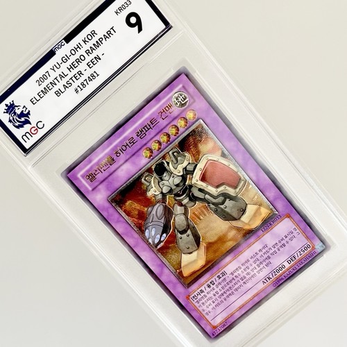 2007 ultimate rare - yu-gi-oh,
