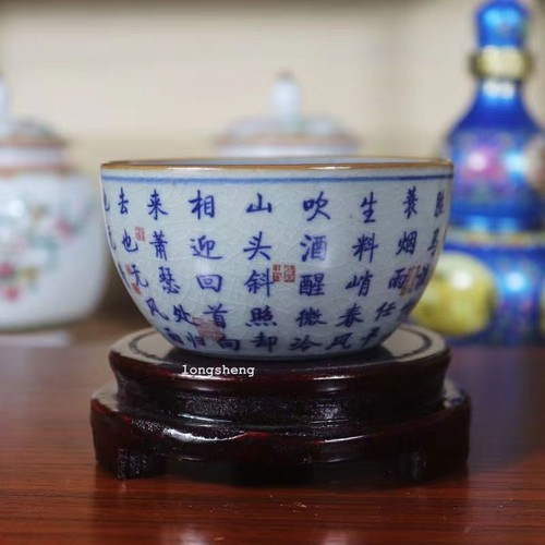 Chinese antique blue - chinese,