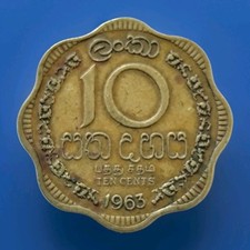 1963 SRI LANKA 10 PAISA - Excellent Coin KM#130 (CR351)
