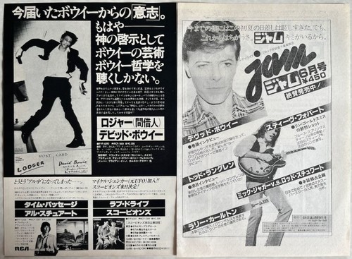 David bowie lodger - david,