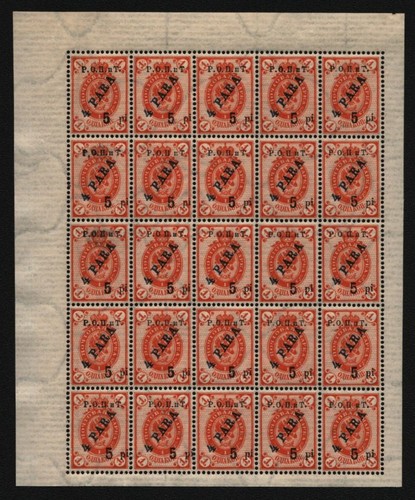 Russia levant ropit 1919 - russia, /