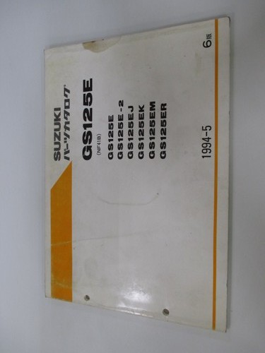 Suzuki gs125e parts list 6th - gs125e,
