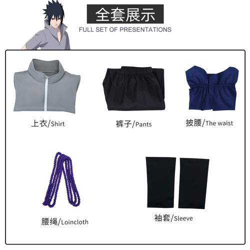 Anime uchiha sasuke cosplay - uchiha,