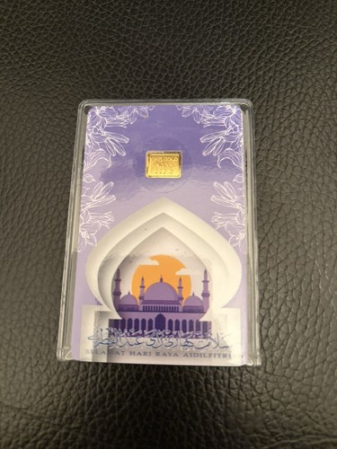 Mosque eid design small gold - &,