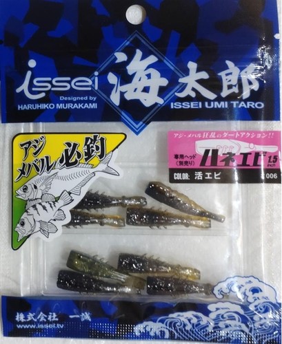 Live shrimp hane - hane-ebi, issei