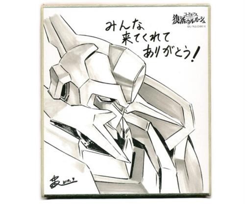 Code geass lelouch the - code,