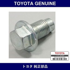 Genuine Fit Toyota Oil pan