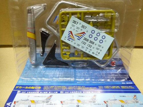 Toys 144 aircraft - f-toys, model