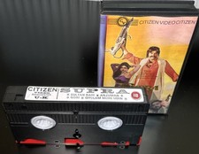 Supra pakistani vhs - supra,