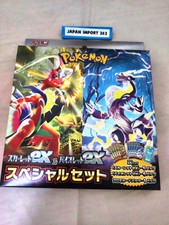 Pokemon Cards Game Scarlet ex