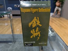 Steel Battalion Capcom Tekki