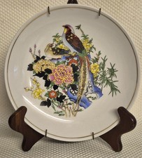 Vintage Asian Style Decorative Plate With Exotic Bird Among Flowers Design