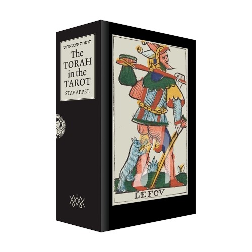 The torah - in, stav
