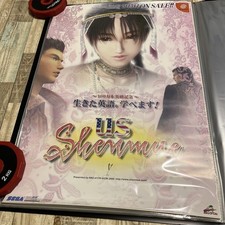 DC US Shenmue  B2 Poster US