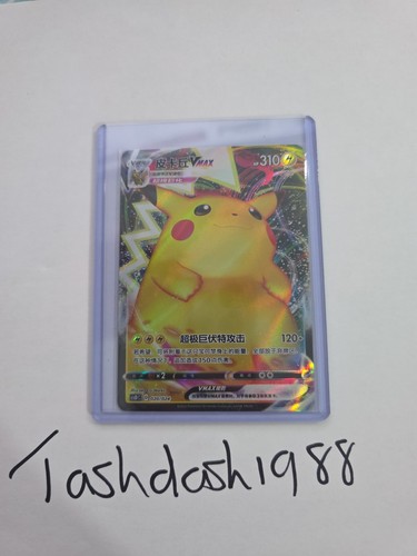 Pokémon tcg pikachu - pokémon,