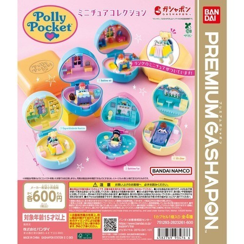 Bandai polly pocket - bandai, miniature