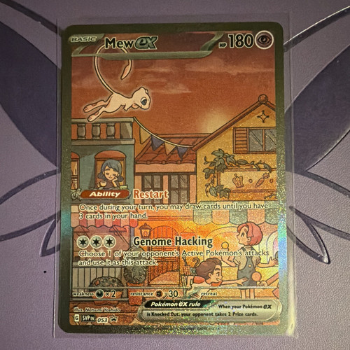 The pokémon company mew - company, ex