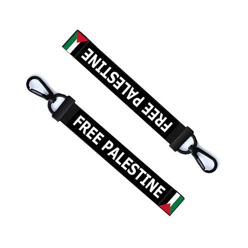 Free palestine key chain - palestine,