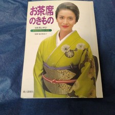 Kimono for Tea Ceremony