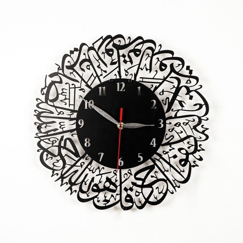 Surah ikhlas metal islamic - al,