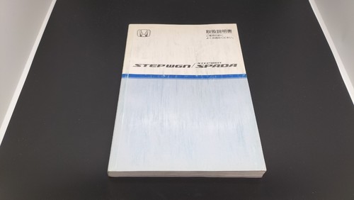 Stepwagon instruction manual - instruction,