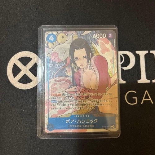 One piece card - one, box