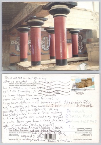 X02026 knossos crete greece - x02026,