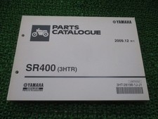Used Yamaha SR400 Parts List