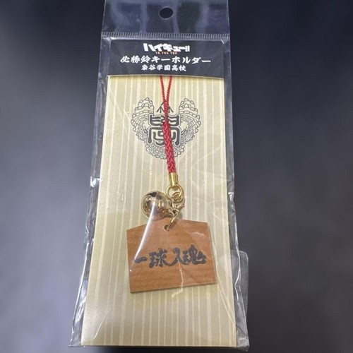Haikyuu the top victory - haikyuu!!,