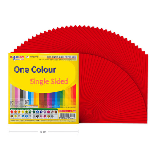 One colour origami paper - paper, |