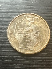 Japanese Pachislo Token -