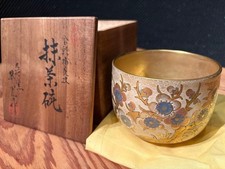 Japanese Matcha Tea Bowl