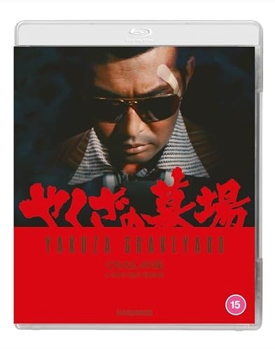Radiance films yakuza - -,