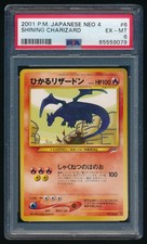 Shining Charizard Pokemon 2001